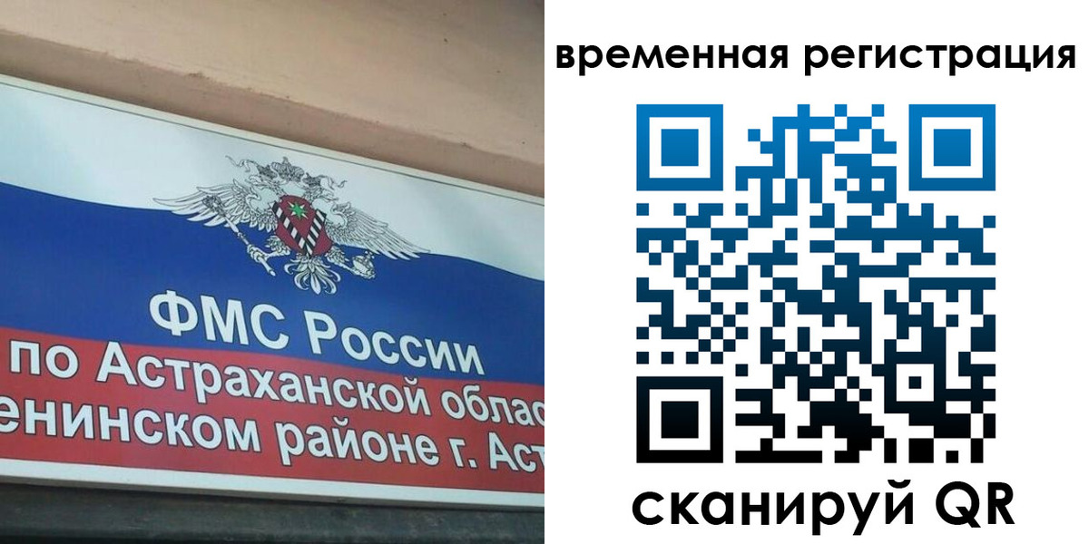 временная регистрация госуслуги в Анжеро-Судженске