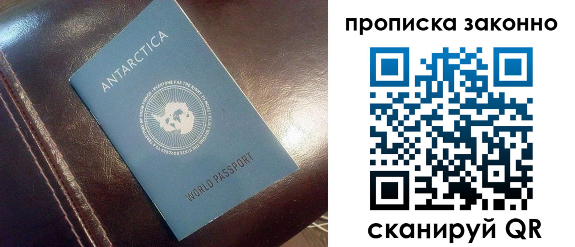 прописка в квартире в Анжеро-Судженске
