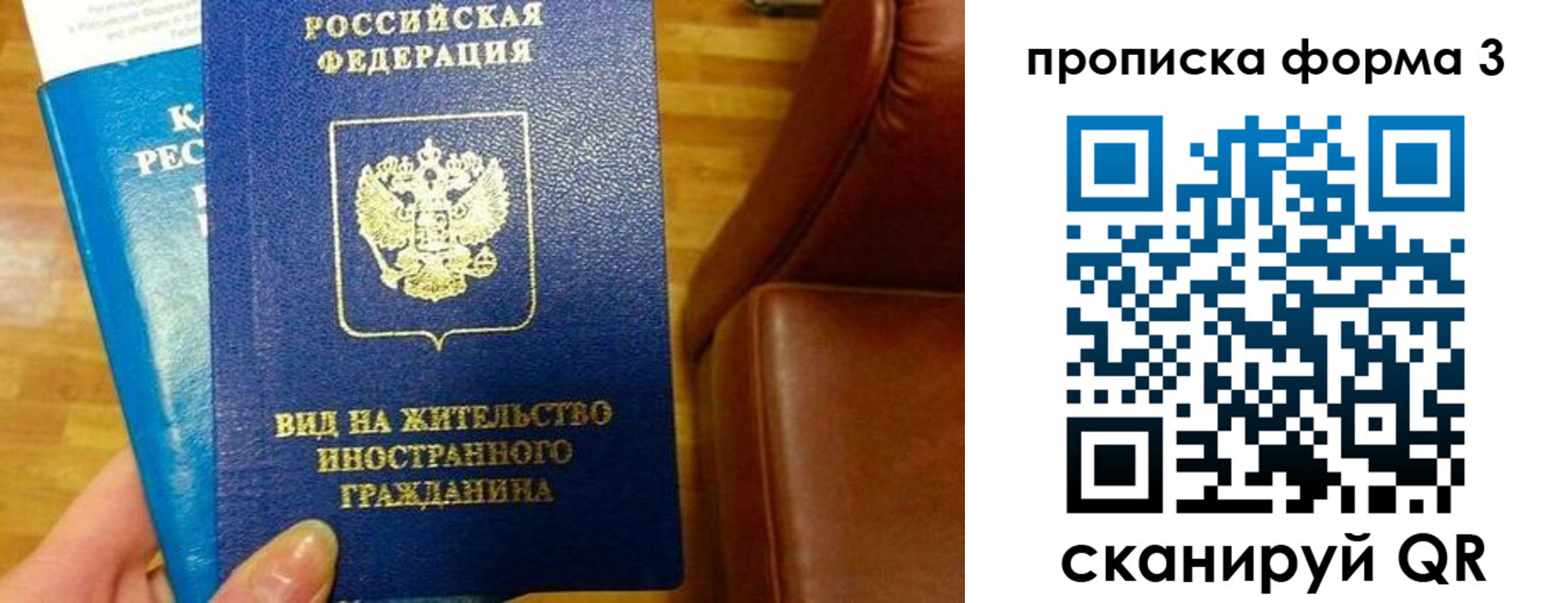 форма 3 в Анжеро-Судженске