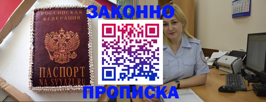 форма 3 в Анжеро-Судженске
