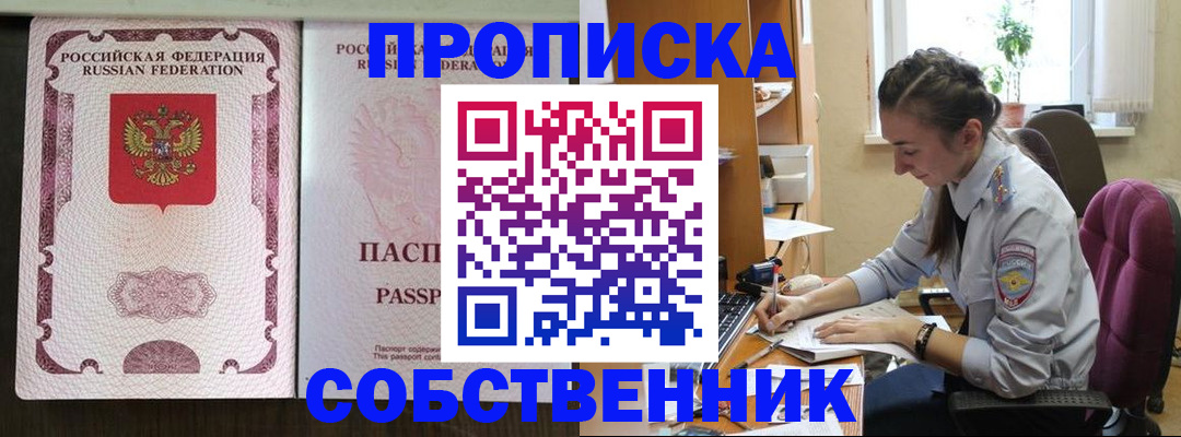 временная регистрация госуслуги в Анжеро-Судженске